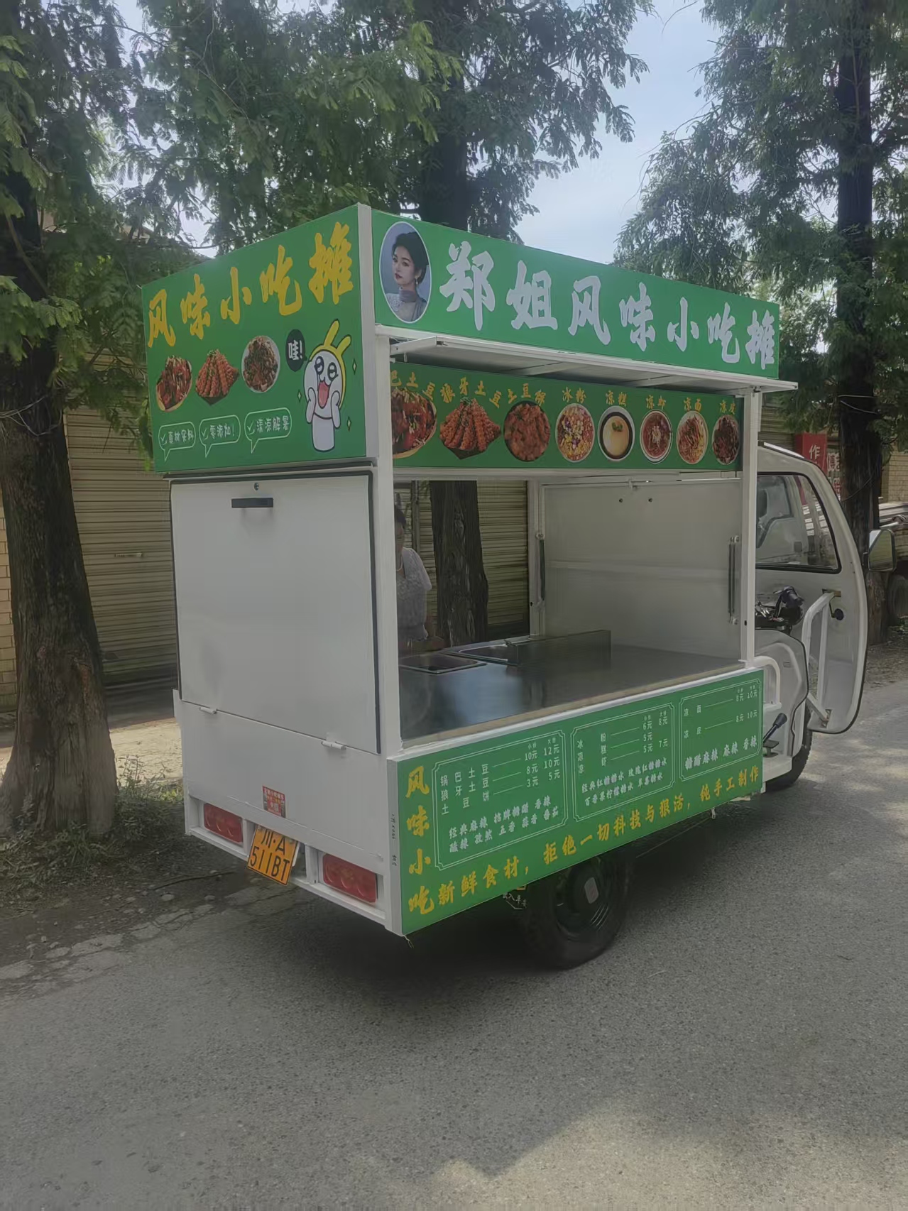 遵义餐车